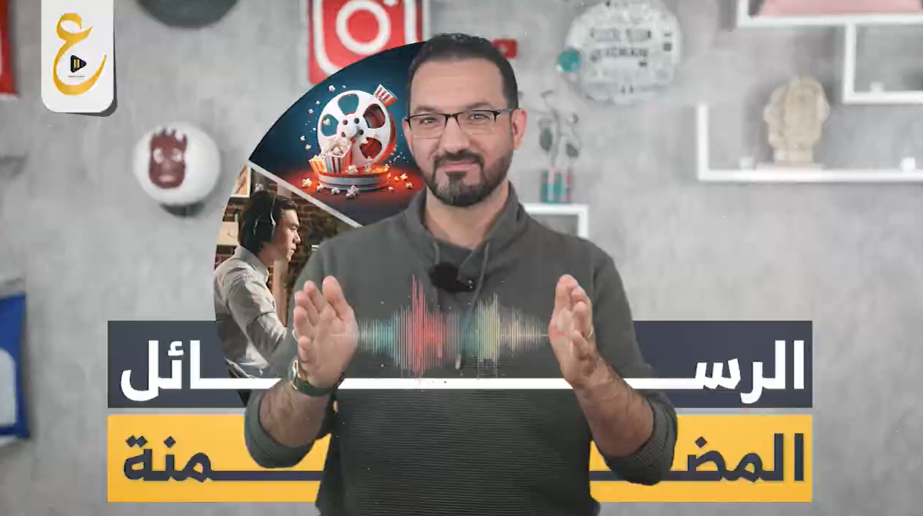 الرسائل المضمنة | Subliminal Message